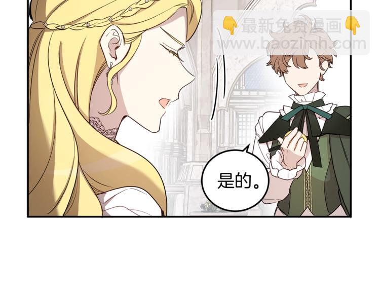 第47话 新的商机！(1/3)-第48话