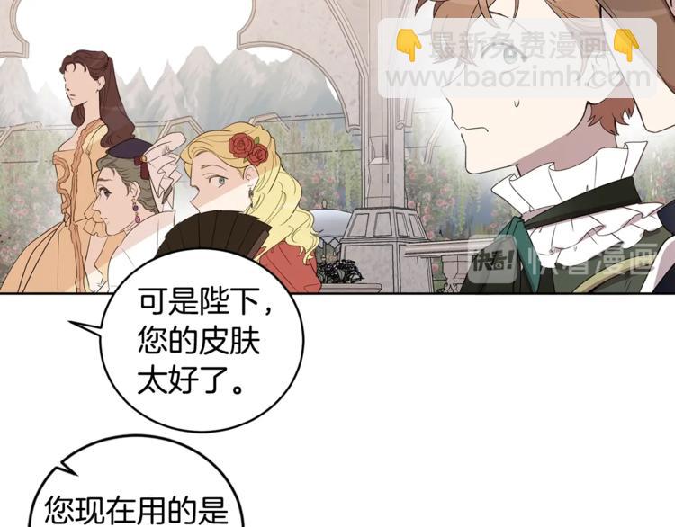 第47话 新的商机！(1/3)-第48话