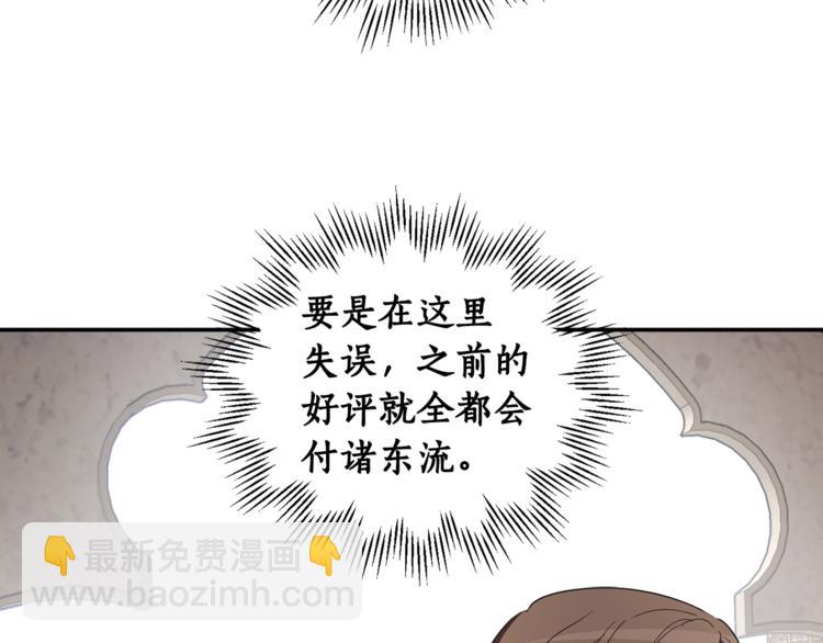 第47话 新的商机！(1/3)-第48话