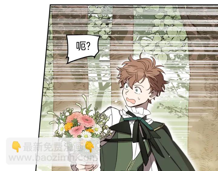 第49话 坚定的守候(1/3)-第50话