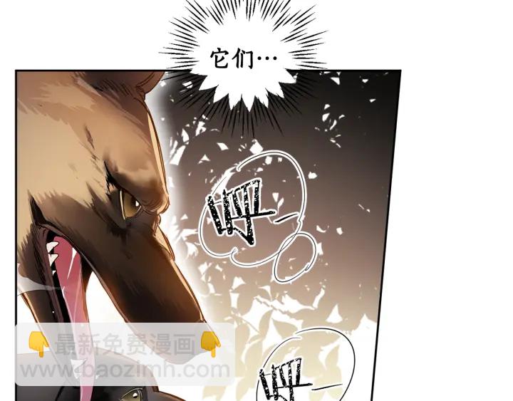 第49话 坚定的守候(1/3)-第50话