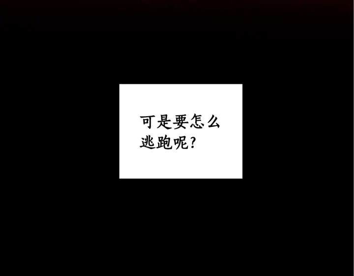 第49话 坚定的守候(1/3)-第50话