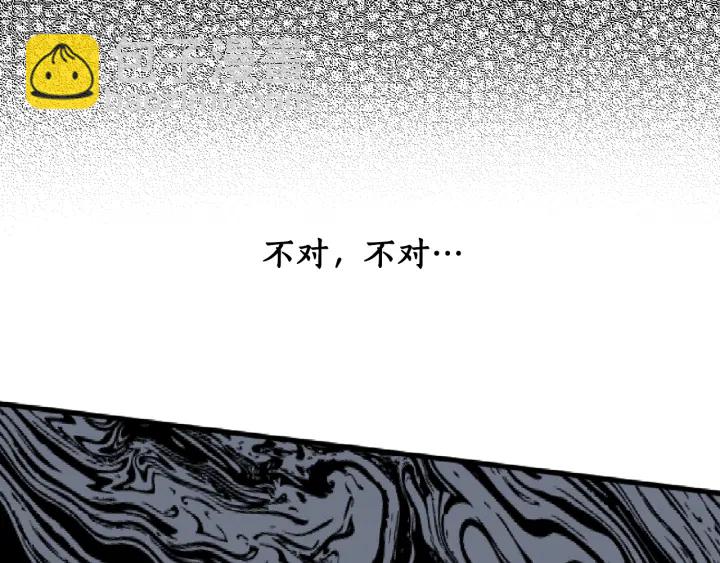 第49话 坚定的守候(1/3)-第50话