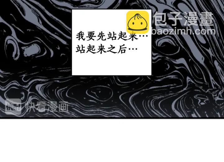 第49话 坚定的守候(1/3)-第50话