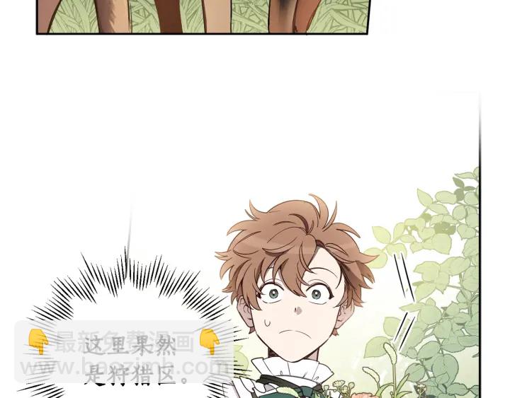 第49话 坚定的守候(1/3)-第50话