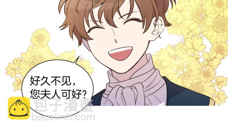 第5话 果冻店的红发靓仔(1/3)-第6话