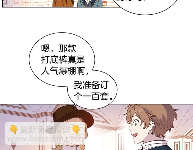 第5话 果冻店的红发靓仔(1/3)-第6话