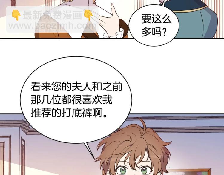 第5话 果冻店的红发靓仔(1/3)-第6话