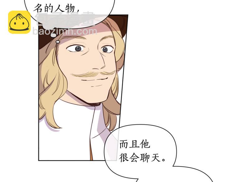 第5话 果冻店的红发靓仔(1/3)-第6话