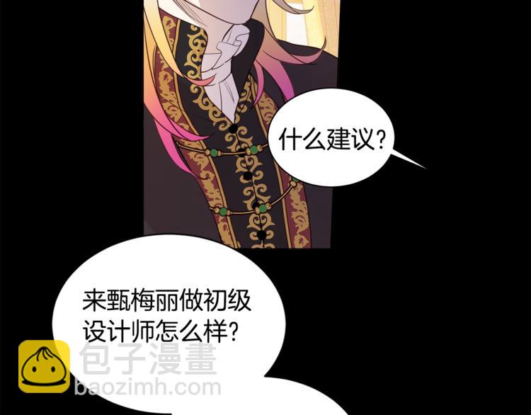 第5话 果冻店的红发靓仔(1/3)-第6话