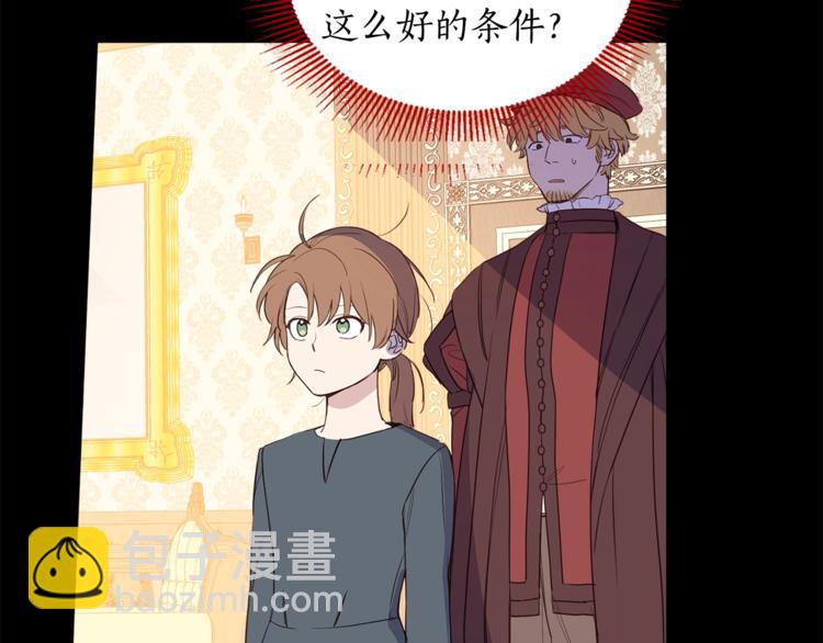 第5话 果冻店的红发靓仔(1/3)-第6话