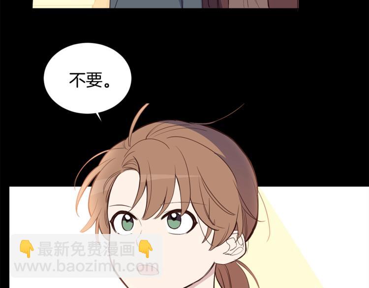 第5话 果冻店的红发靓仔(1/3)-第6话