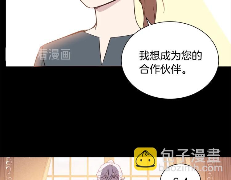 第5话 果冻店的红发靓仔(1/3)-第6话