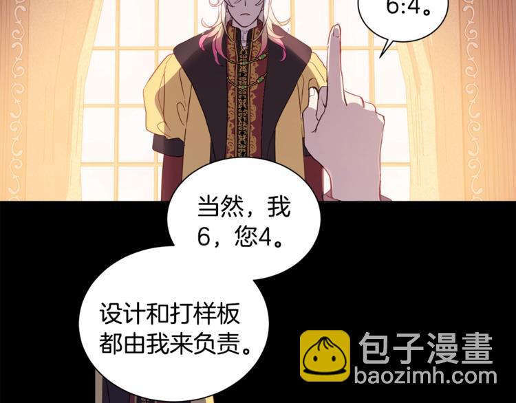 第5话 果冻店的红发靓仔(1/3)-第6话