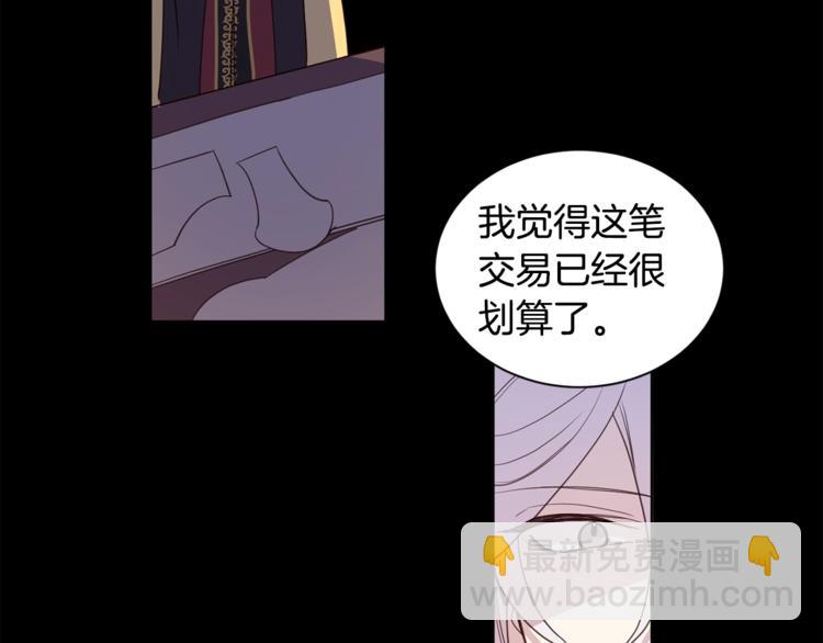 第5话 果冻店的红发靓仔(1/3)-第6话