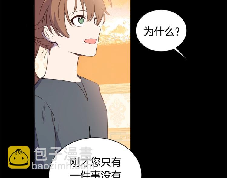 第5话 果冻店的红发靓仔(1/3)-第6话