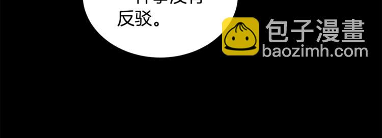 第5话 果冻店的红发靓仔(1/3)-第6话