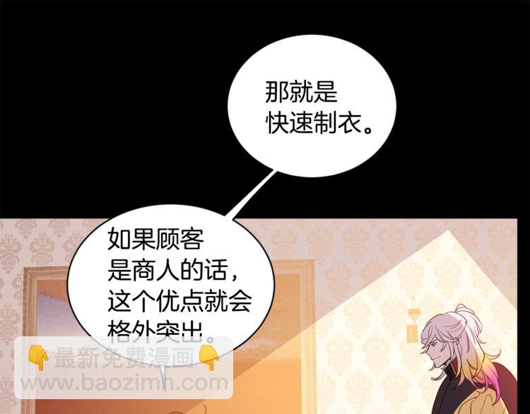 第5话 果冻店的红发靓仔(1/3)-第6话