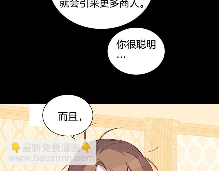 第5话 果冻店的红发靓仔(1/3)-第6话