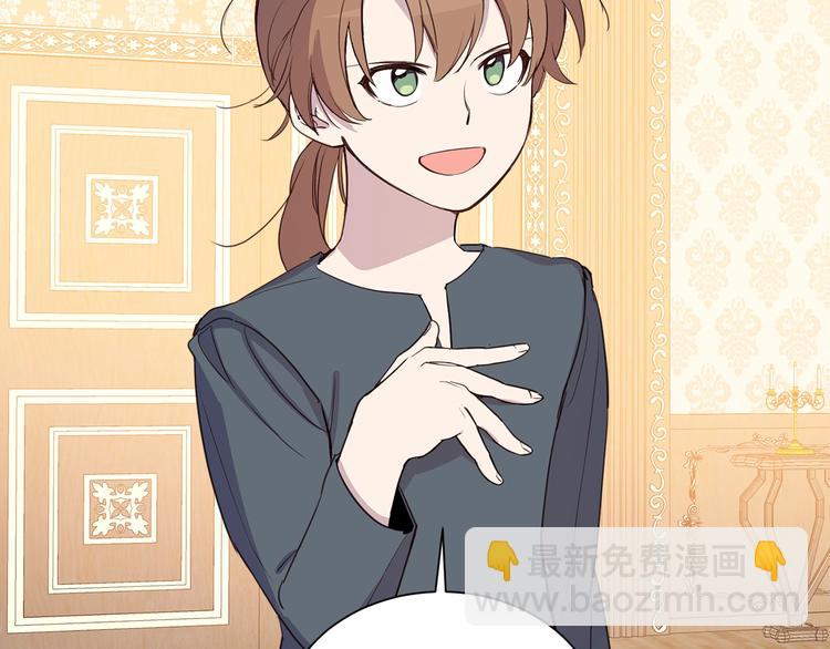 第5话 果冻店的红发靓仔(1/3)-第6话