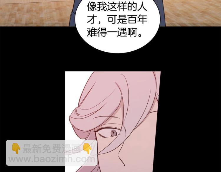 第5话 果冻店的红发靓仔(1/3)-第6话