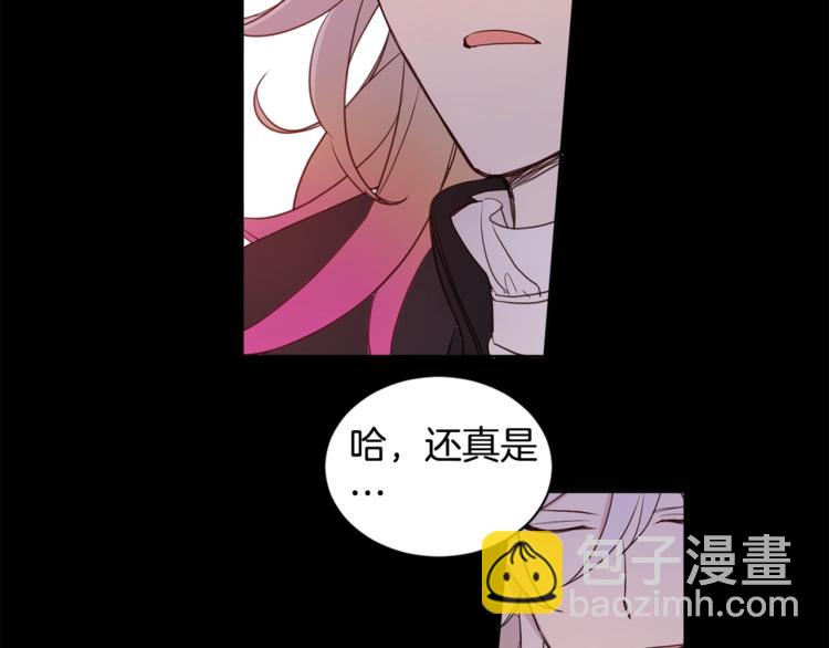 第5话 果冻店的红发靓仔(1/3)-第6话