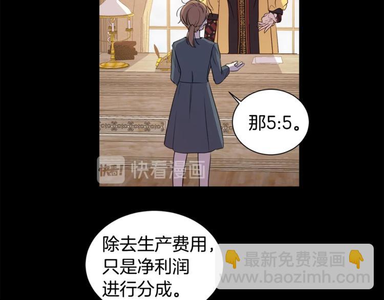 第5话 果冻店的红发靓仔(1/3)-第6话