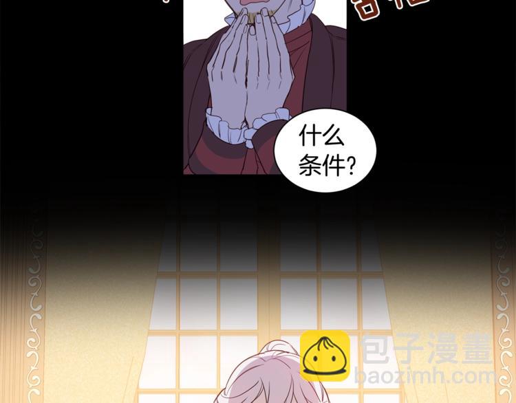 第5话 果冻店的红发靓仔(1/3)-第6话