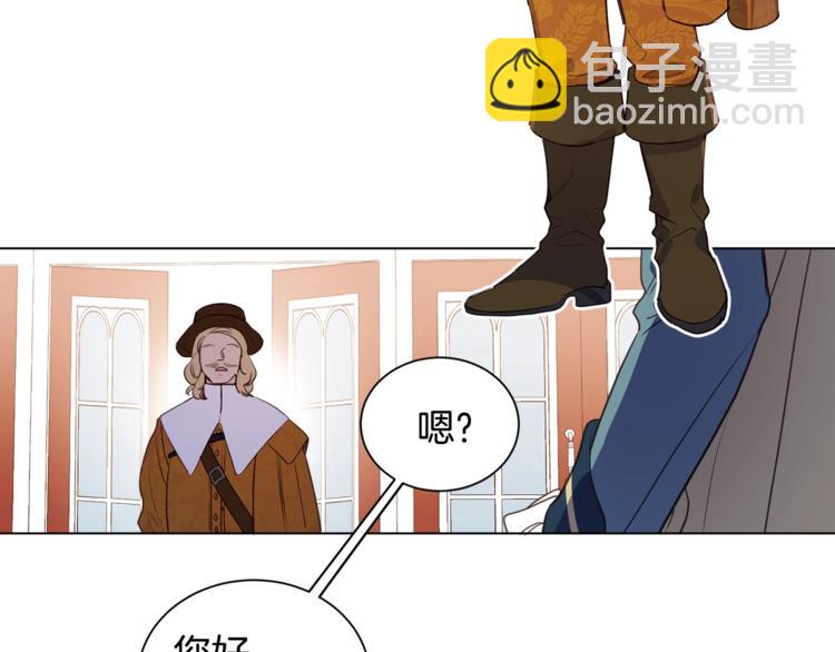 第5话 果冻店的红发靓仔(1/3)-第6话