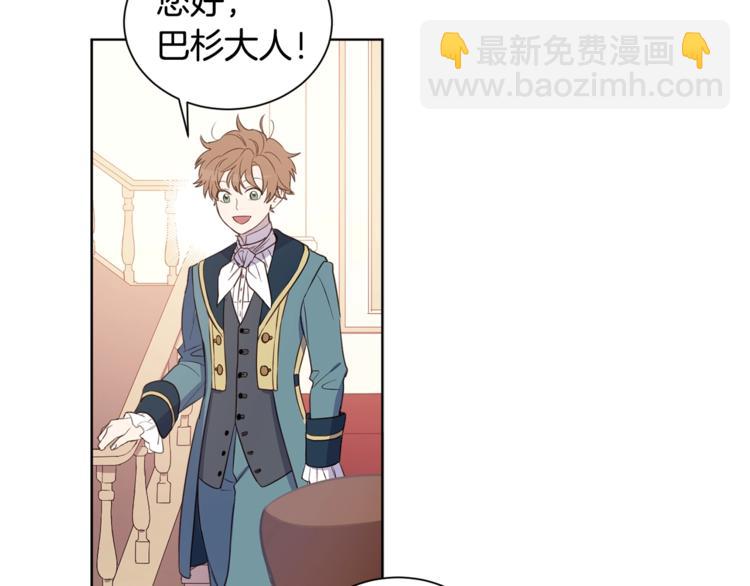 第5话 果冻店的红发靓仔(1/3)-第6话