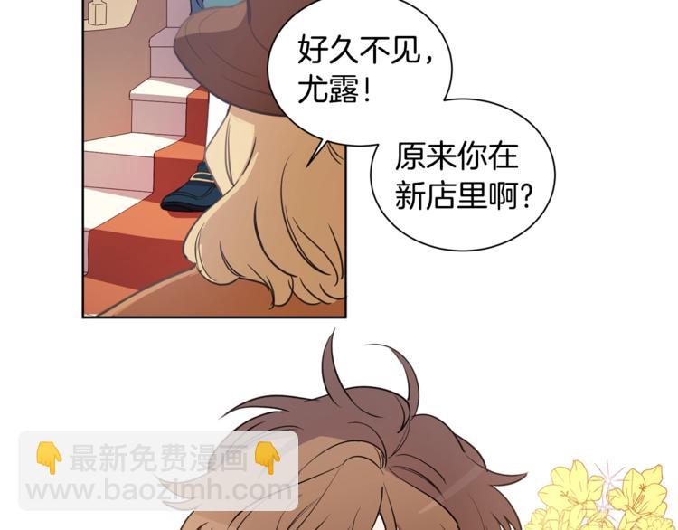 第5话 果冻店的红发靓仔(1/3)-第6话