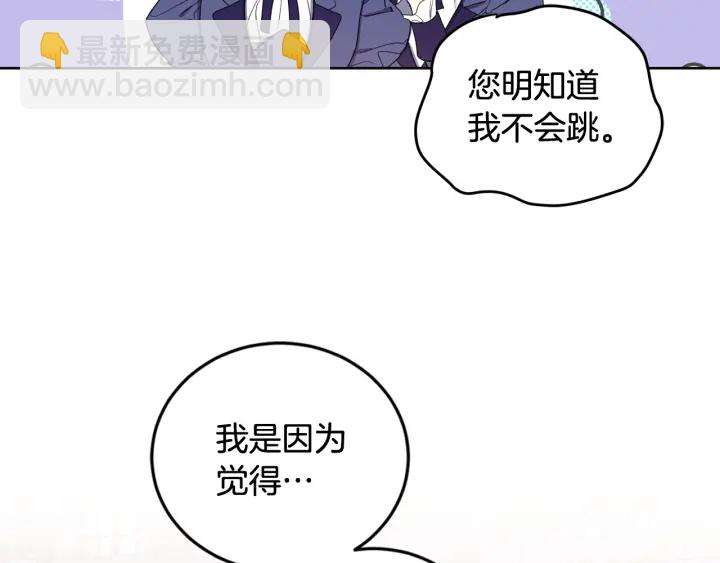 第51话 喜欢你(1/3)-第52话