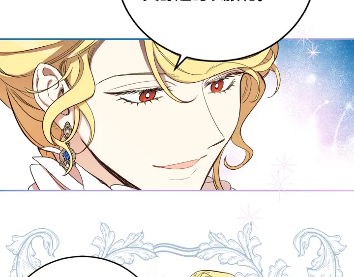 第51话 喜欢你(1/3)-第52话