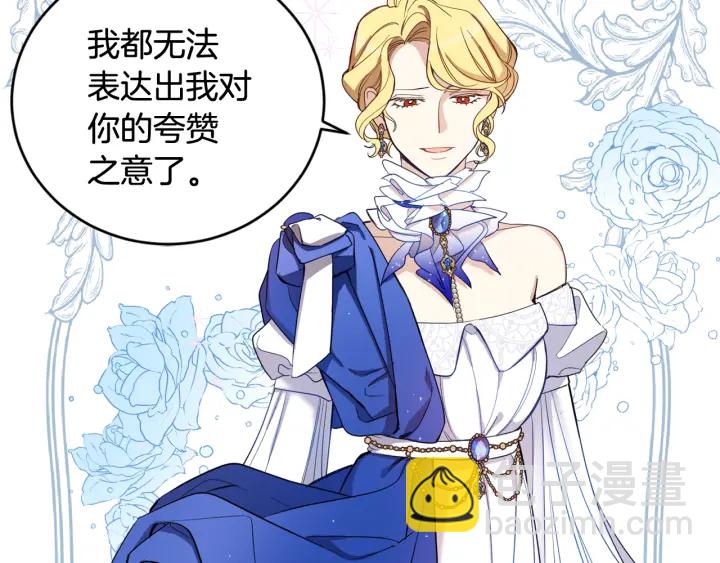 第51话 喜欢你(1/3)-第52话