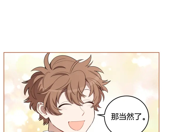 第51话 喜欢你(1/3)-第52话