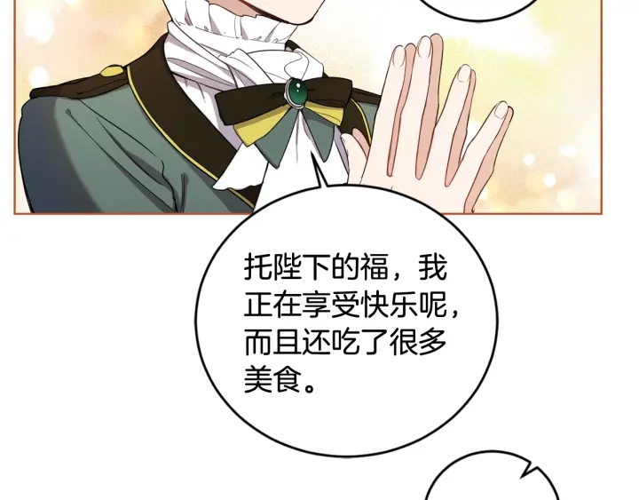 第51话 喜欢你(1/3)-第52话