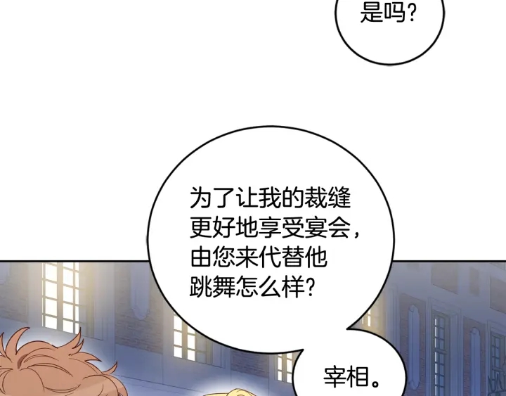 第51话 喜欢你(1/3)-第52话