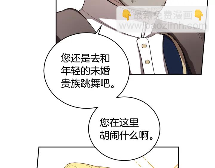 第51话 喜欢你(1/3)-第52话