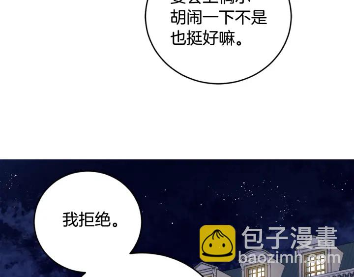 第51话 喜欢你(1/3)-第52话