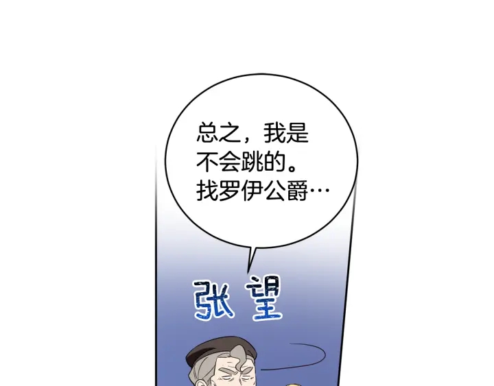 第51话 喜欢你(1/3)-第52话