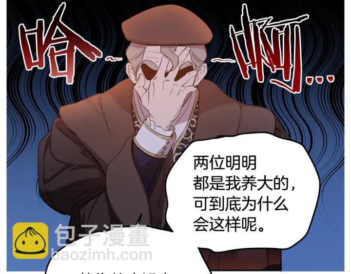 第51话 喜欢你(1/3)-第52话