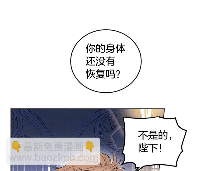 第51话 喜欢你(1/3)-第52话