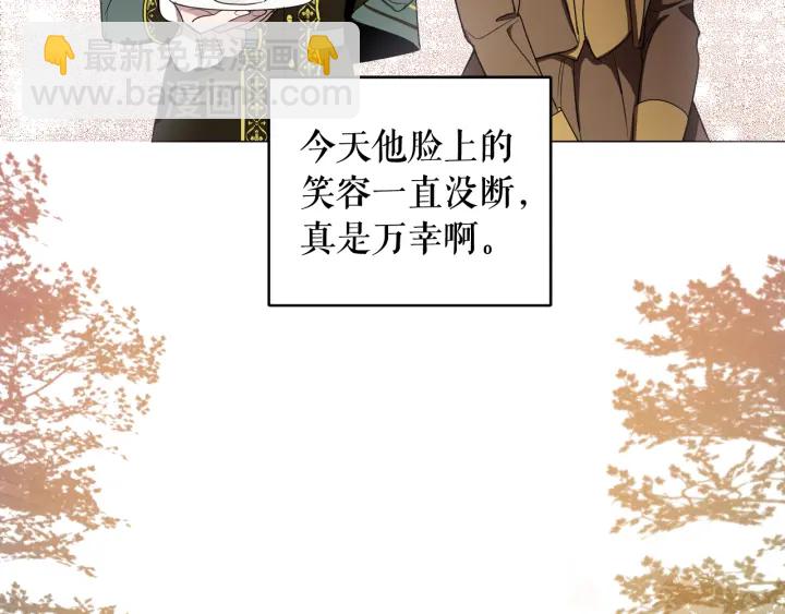 第51话 喜欢你(1/3)-第52话