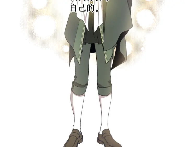 第51话 喜欢你(1/3)-第52话