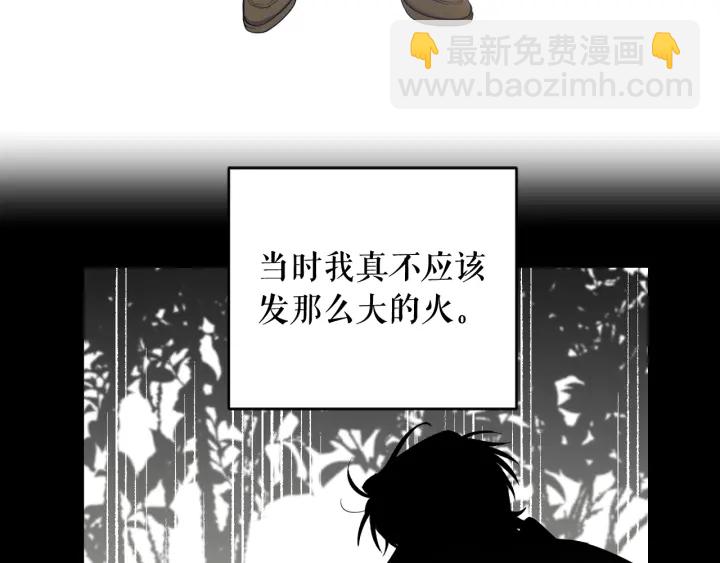 第51话 喜欢你(1/3)-第52话