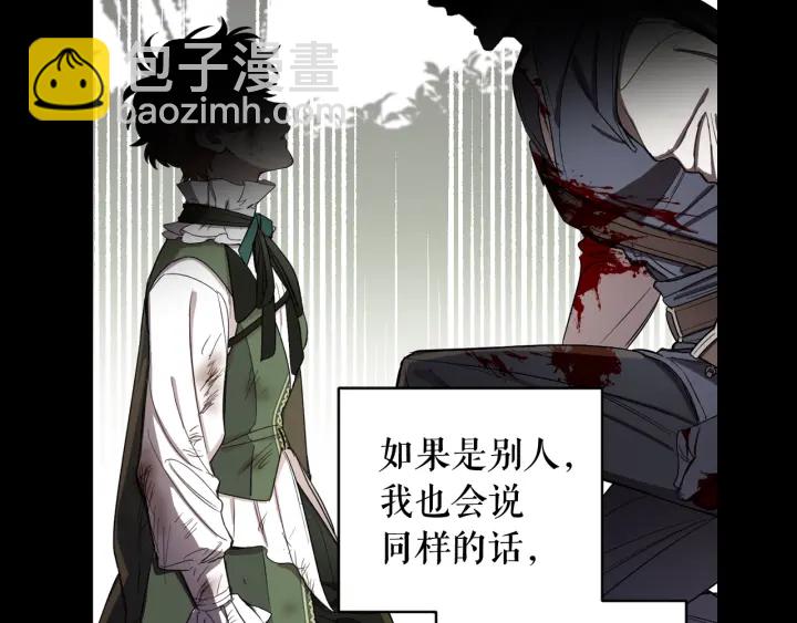 第51话 喜欢你(1/3)-第52话