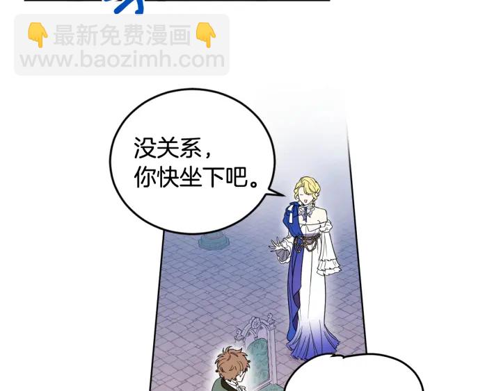 第51话 喜欢你(1/3)-第52话