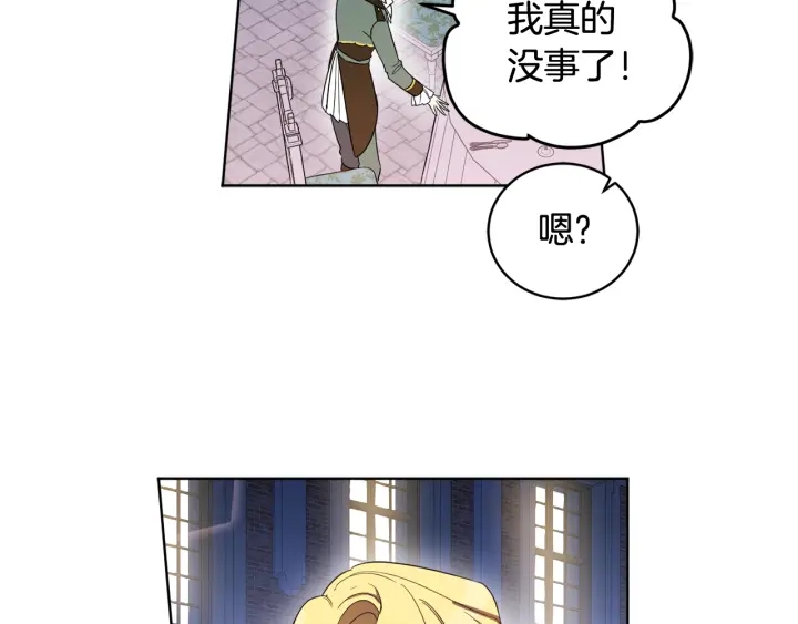 第51话 喜欢你(1/3)-第52话