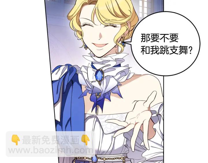 第51话 喜欢你(1/3)-第52话