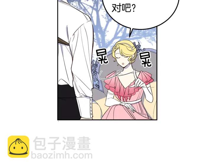 第53话 放心不下TA(1/3)-第54话